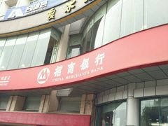 -良木缘咖啡西餐(蜀汉路店)