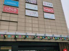 -卢米埃影城(苏州园区华润杜比全景声激光店)