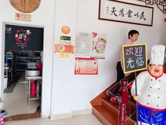 -美味之家·湖景农家乐(太湖东山店)