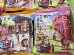 -钜记手信(兴华楼店)