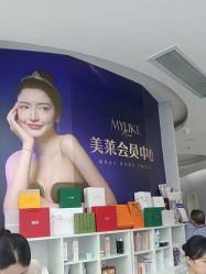 -广州美莱医疗美容医院