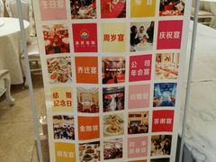 -鑫源渔港(阳光店)