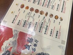 -本味友膳·茶餐厅(和达中心城店)