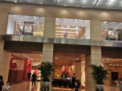 -北京饭店