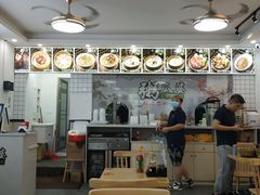 -粥瓜婆特色砂锅粥(白石洲店)