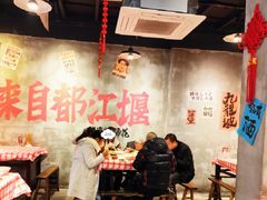 -老方桌烂蹄花川菜馆(九龙坡店)