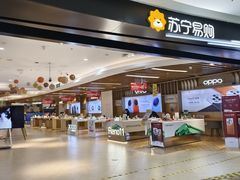 -万达广场(松江店)