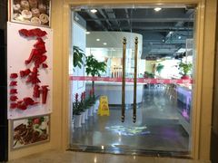 -广味轩(奥园店)