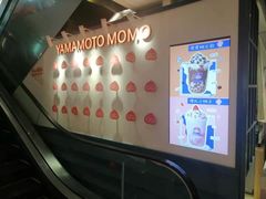 -和气桃桃(宏伊广场店)