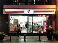 -7-11便利店(正阳街店)