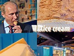 -沃洛格达(万象城n次方店)