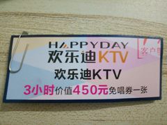 -IPARK购物中心