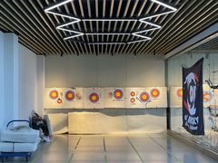 -弓舍射箭俱乐部(高新总店)