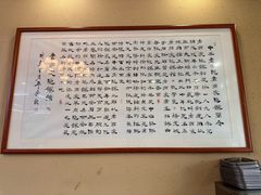 -老孙家泡馍(洒金桥店)