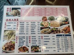-王家沙点心店(南京西路总店)