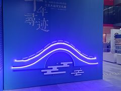 -南京晨光1865创意产业园