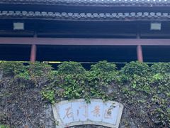 -夏霖九天银瀑风景区