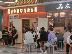 -笔记安顺夺夺粉火锅(中关村店)