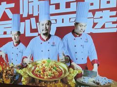 -辣得叫湘菜(四明店)