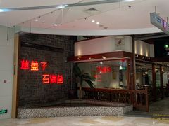 -紫荆广场·花漫里