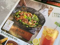 -费大厨辣椒炒肉(黄兴中心广场店)