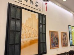 -三两春(浦三路店)
