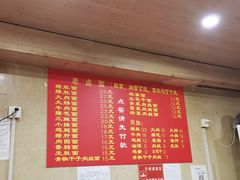 -九八五面馆(欧洲城店)