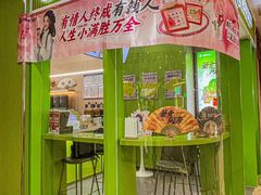 -陆藜·开了个方子(北京丰科万达店)