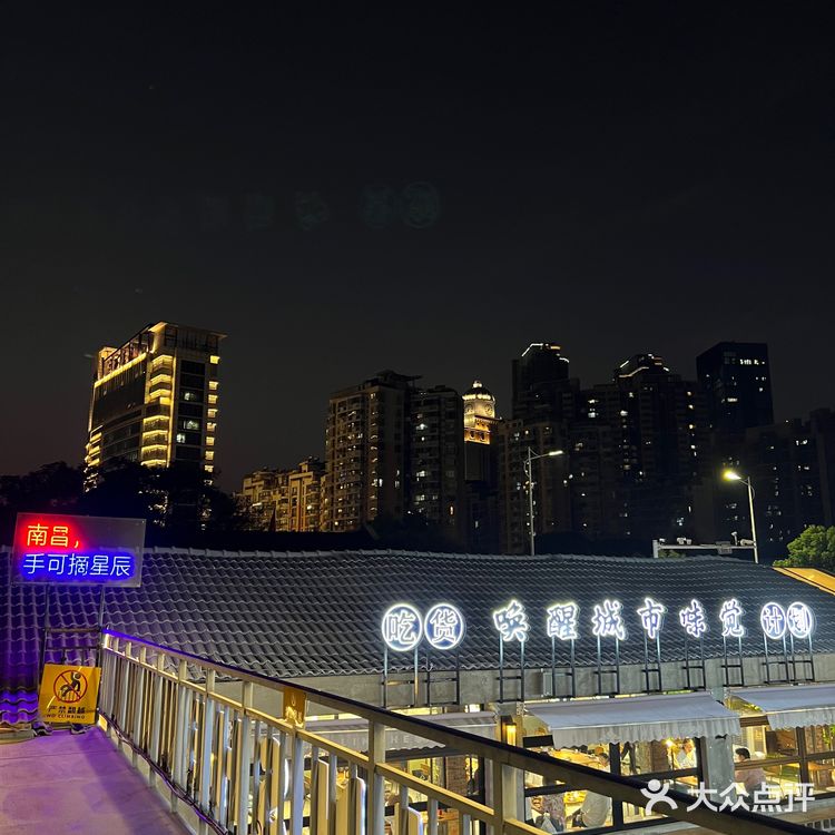 邻舍吃货计划!好吃到尖叫