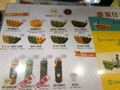 -芳叔(东方宝泰店)