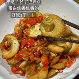 确实是杭州滨江zui好吃的湘菜！！一周吃5回
