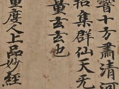 -浙江省博物馆(孤山馆区)
