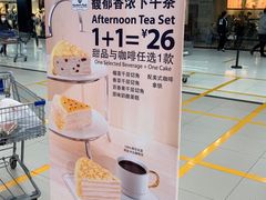 -山姆餐吧(山姆会员商店店)