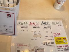 -茶颜悦色(米粉街店)