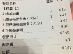 -西贝(金桥店)