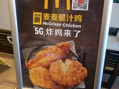 -麦当劳(望京国际商业中心店)