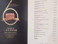 -王品牛排(常州吾悦广场店)