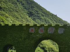 -郧西五龙河风景区