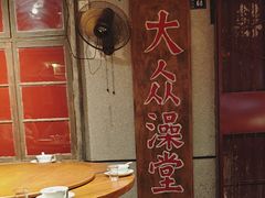 -汉小城·老铫子藕汤·乡野湖北菜(江汉路吉庆街店)