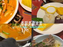 -米泰芒·东南亚料理(体育西店)