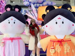 -沈阳奥体冰雪嘉年华