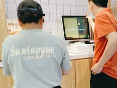 -苏晓玥·江南小吃(深圳北站店)