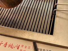 -千寻烧肉(政务区店)