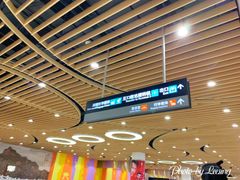 -厦门高崎国际机场-T3航站楼