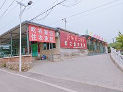 -韵之源农家菜(北京1店)