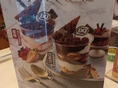 -DQ·蛋糕·冰淇淋(包河万达店)
