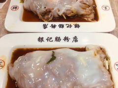 -银记肠粉店(北京路店)