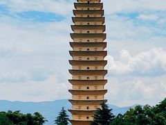 -崇圣寺三塔文化旅游区