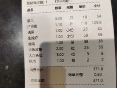 -抱德·潮汕味(敦和店原惠城鱼仔)