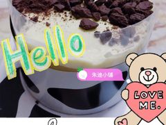 -朱迪小铺.半糖奶油蛋糕(海汇港店)